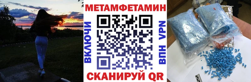 купить закладку  Новокубанск  Amphetamine 97% 