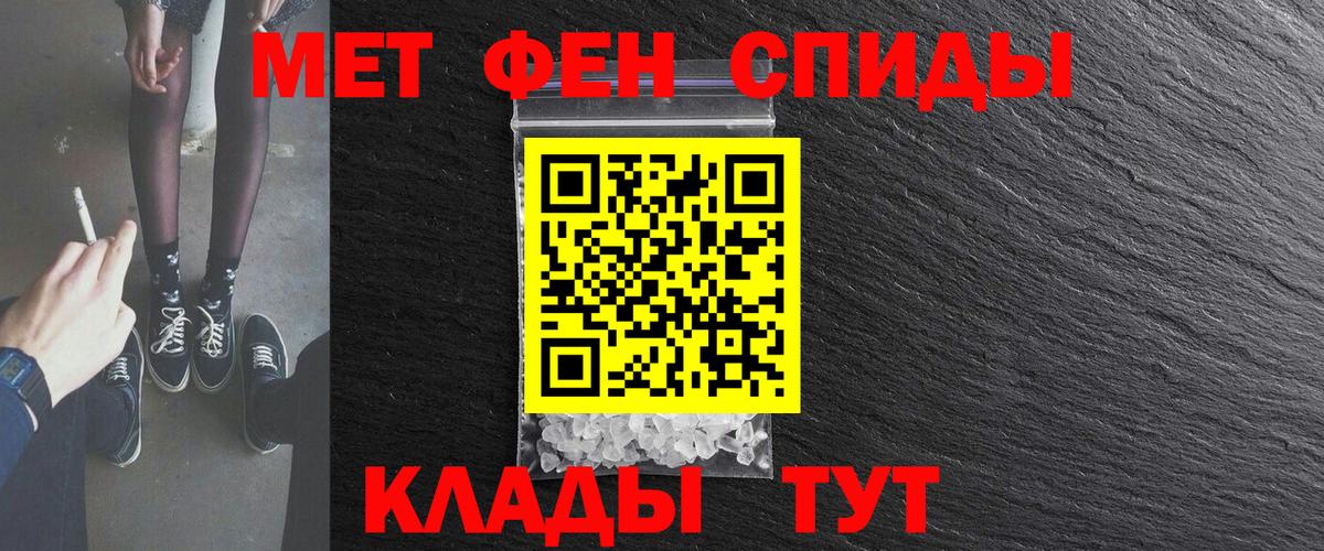 АМФ 98%  Амфетамин  Новокубанск  Вход с VPN 