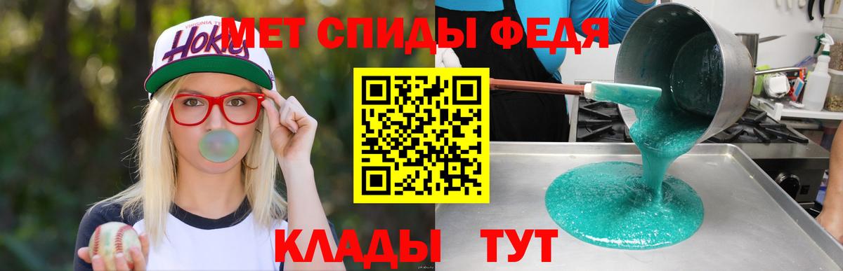 Amphetamine VHQ Новокубанск