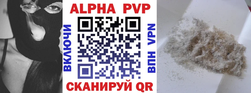 А ПВП СК КРИС  Новокубанск 