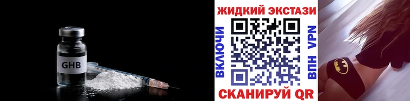 дарнет шоп  Новокубанск  hydra ссылки  Бутират 99% 