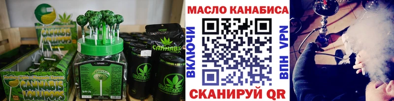 Cannafood марихуана  Новокубанск 