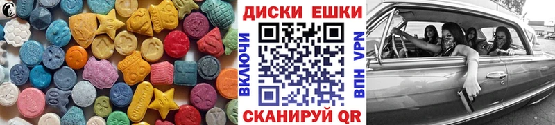 Ecstasy таблы  mega зеркало  Новокубанск 
