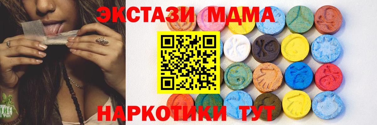 Ecstasy диски Новокубанск
