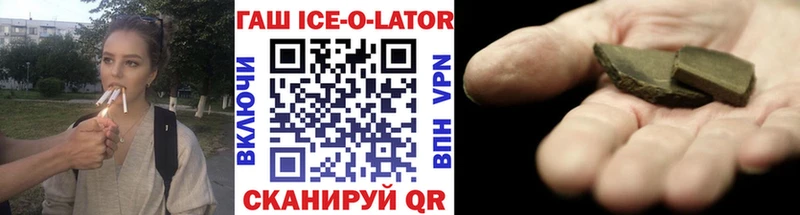 ГАШ гашик  купить закладку  Новокубанск 