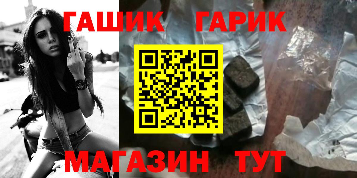 Новокубанск  Гашиш  Вход с VPN  ГАШИШ Изолятор  Гашиш хэш 