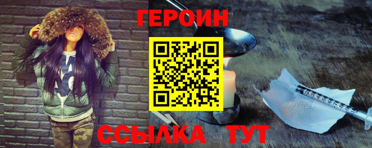 Амфетамин Новокубанск