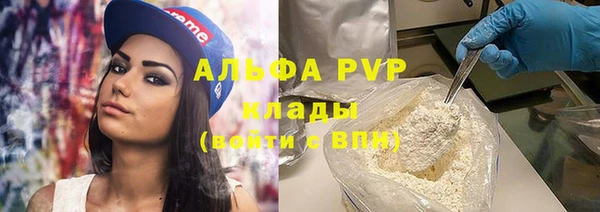 прущая мука Краснотурьинск