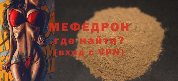 гашиш Краснослободск