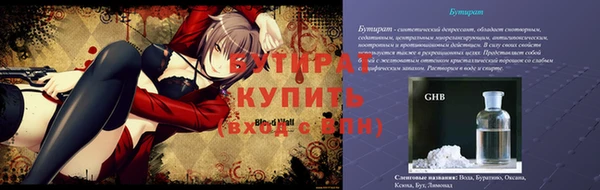 мефедрон VHQ Красноперекопск
