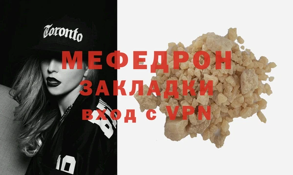 мефедрон VHQ Красноперекопск