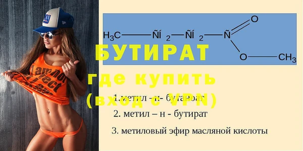 прущая мука Краснотурьинск