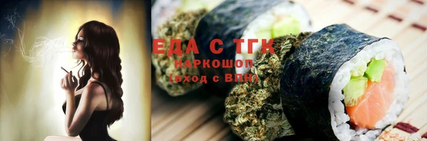 мефедрон VHQ Красноперекопск
