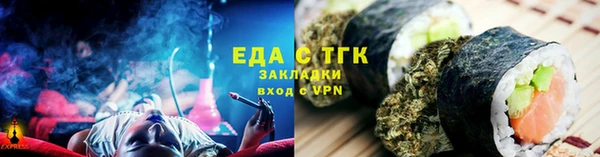 мефедрон VHQ Красноперекопск