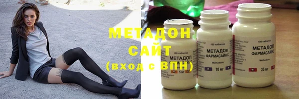 мефедрон VHQ Красноперекопск