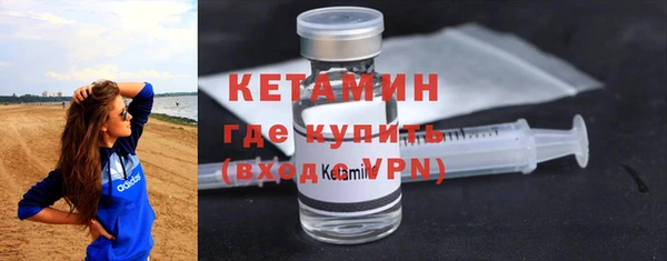 мефедрон VHQ Красноперекопск