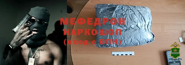 мефедрон VHQ Красноперекопск