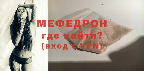 мефедрон VHQ Красноперекопск