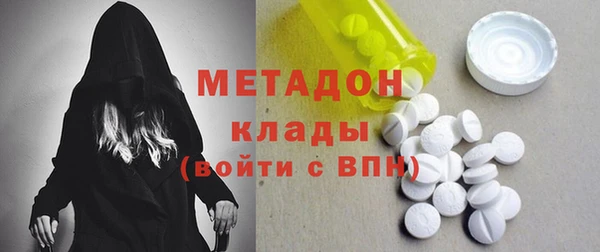 гашиш Краснослободск