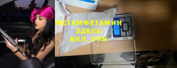 мефедрон VHQ Красноперекопск