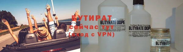 гашиш Краснослободск