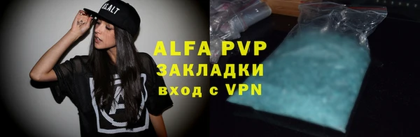 гашиш Краснослободск