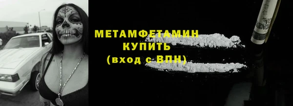 прущая мука Краснотурьинск