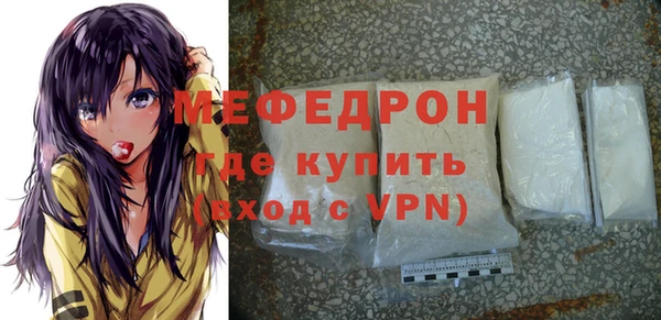 прущая мука Краснотурьинск
