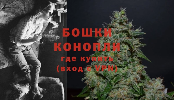 мефедрон VHQ Красноперекопск