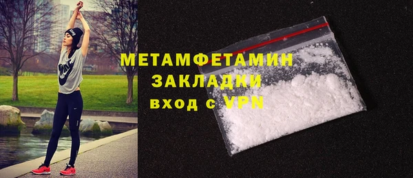 гашиш Краснослободск