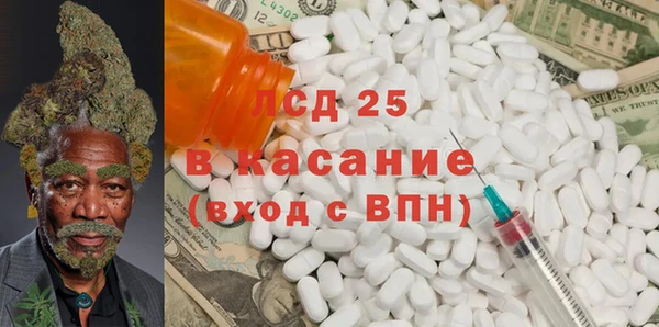 гашиш Краснослободск