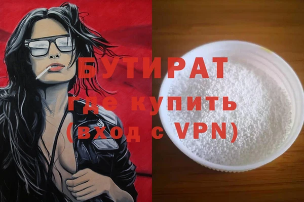 гашиш Краснослободск