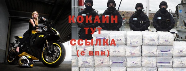 прущая мука Краснотурьинск