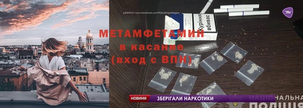 гашиш Краснослободск