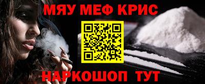 винт Ливны