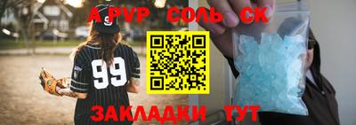 кокаин VHQ Лесосибирск