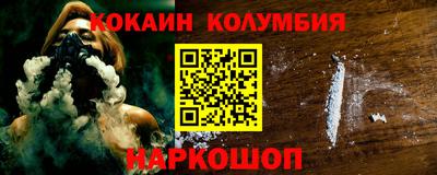 винт Ливны