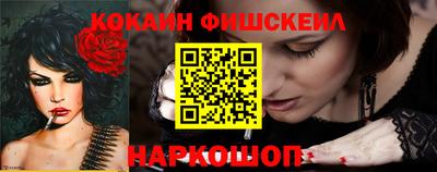 винт Ливны