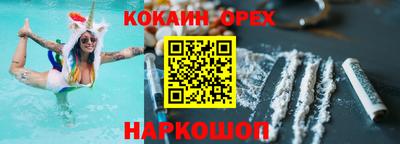 скорость Ликино-Дулёво