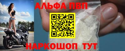 спайс Лениногорск