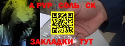 винт Ливны
