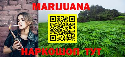 винт Ливны