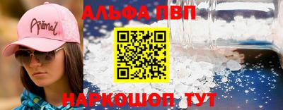 винт Ливны