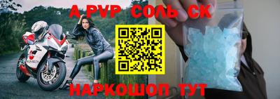 скорость Ликино-Дулёво