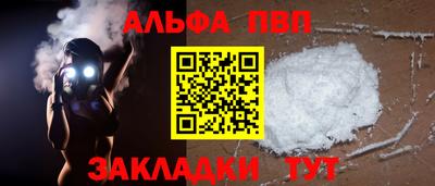 кокаин VHQ Лесосибирск