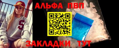 винт Ливны