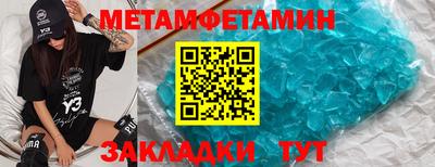 винт Ливны