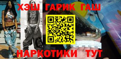 винт Ливны