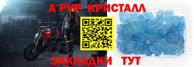 скорость Ликино-Дулёво