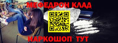 винт Ливны